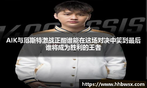 哈哈体育